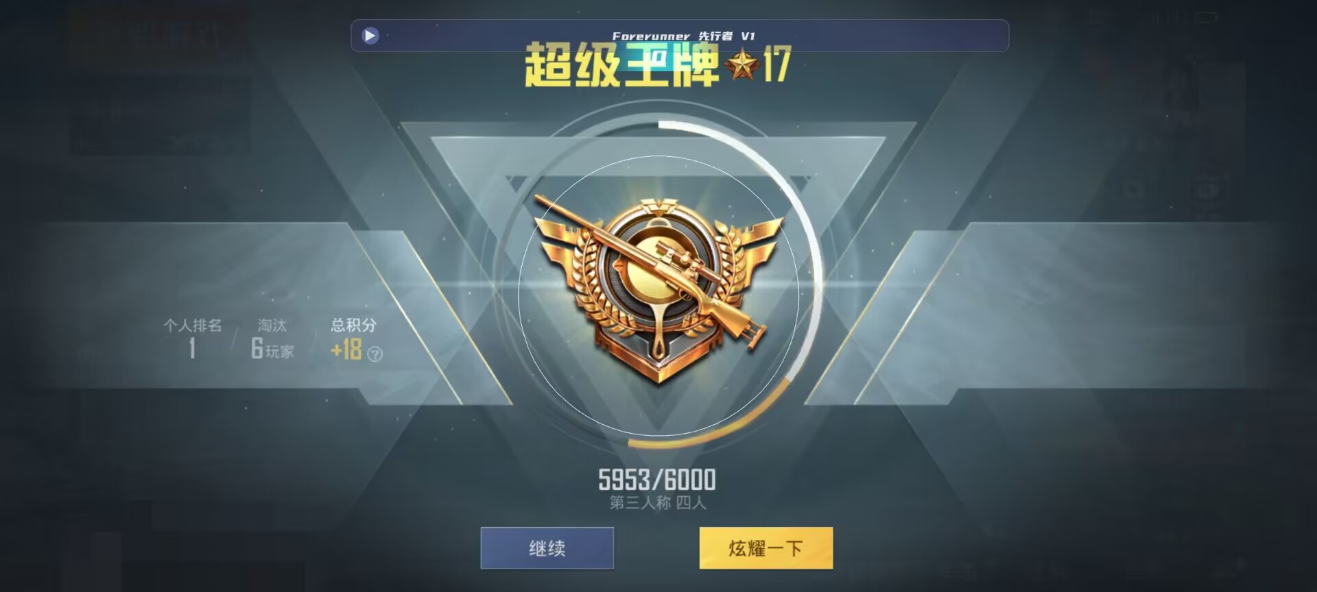 和平精英鸡腿辅助自瞄 - ��ƽ��Ӣ���˰��������辅助预览图